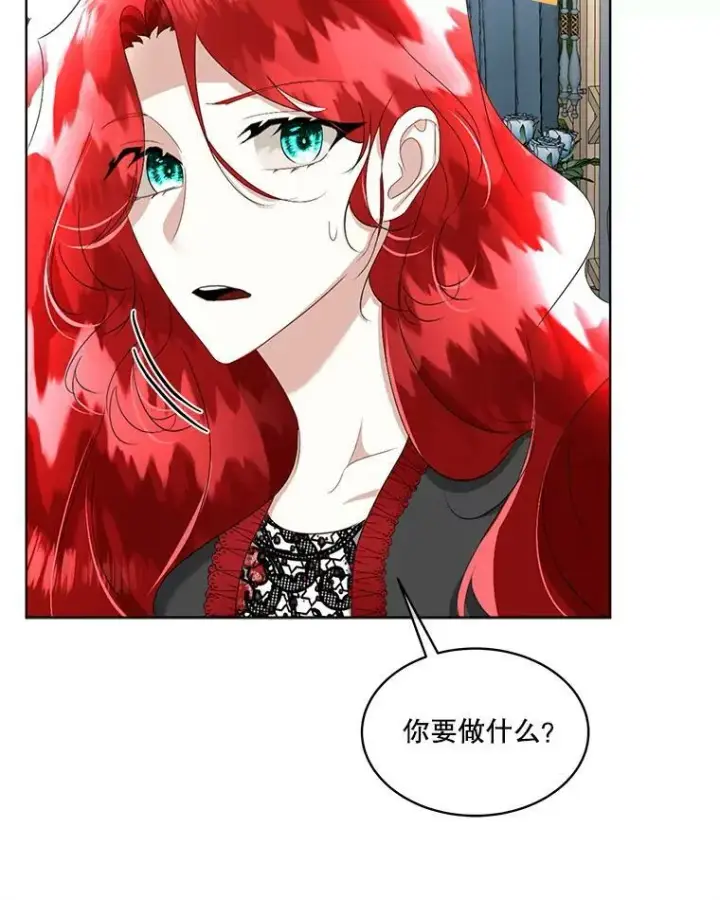 漫画《临时保护我方男主》23.恢复人形第102张图