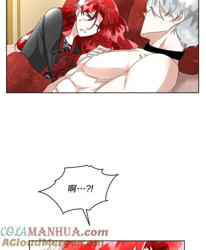 漫画《临时保护我方男主》23.恢复人形第33张图