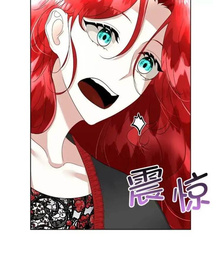漫画《临时保护我方男主》23.恢复人形第34张图