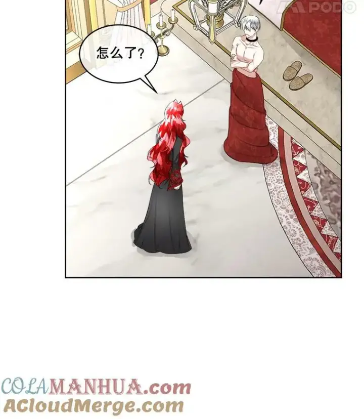 漫画《临时保护我方男主》23.恢复人形第53张图