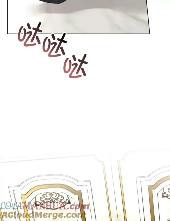 漫画《临时保护我方男主》23.恢复人形第61张图