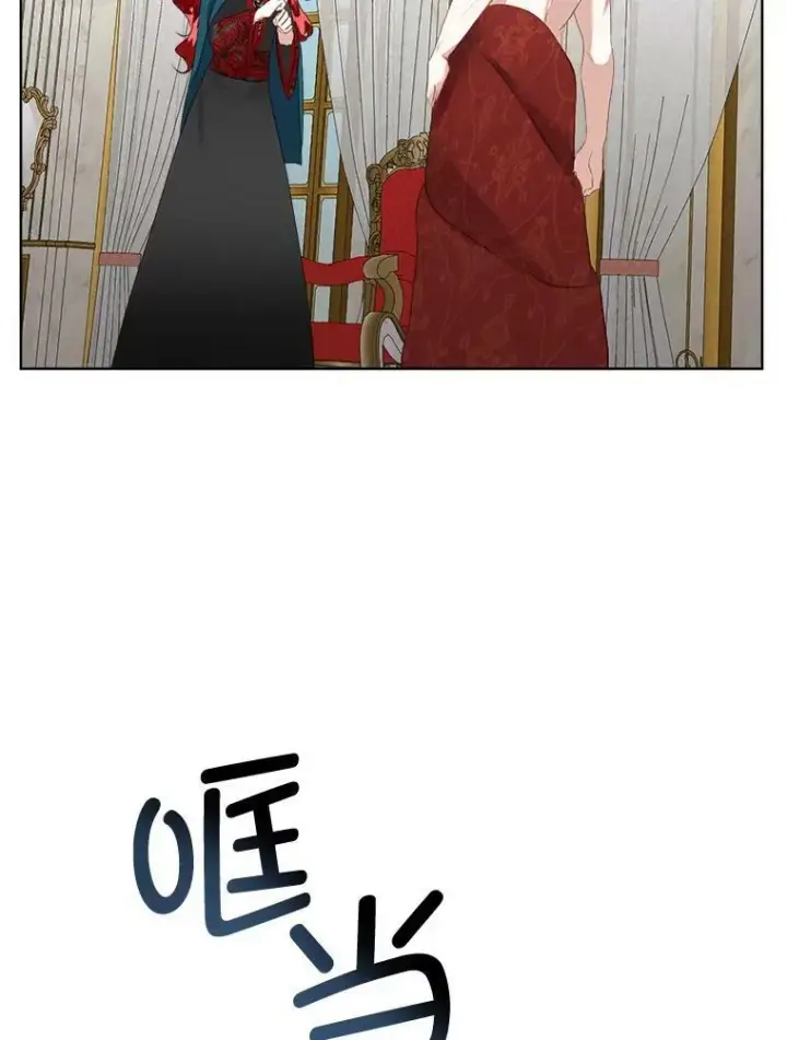 漫画《临时保护我方男主》23.恢复人形第79张图