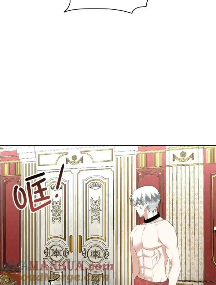 漫画《临时保护我方男主》23.恢复人形第81张图