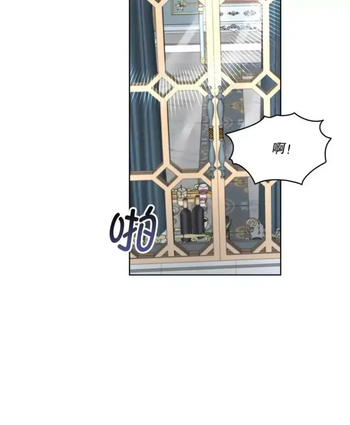 漫画《临时保护我方男主》23.恢复人形第91张图