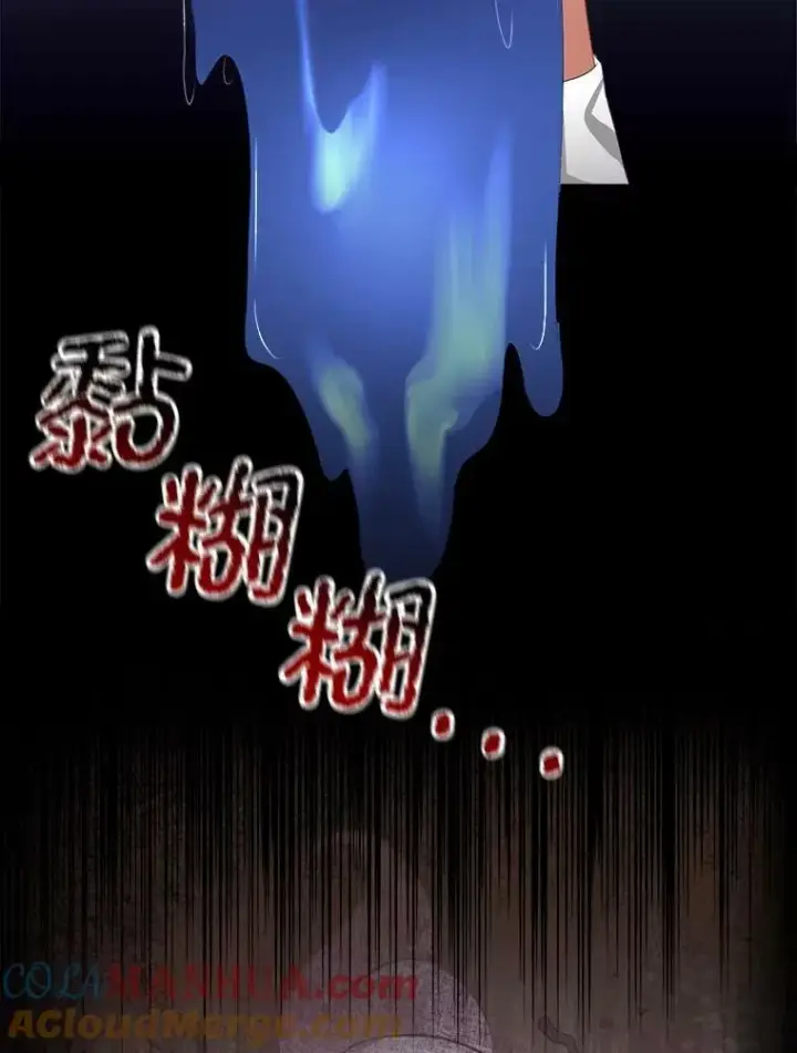漫画《临时保护我方男主》24.梳理情况第101张图