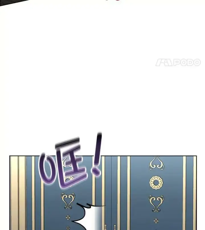 漫画《临时保护我方男主》24.梳理情况第15张图