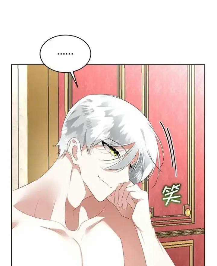漫画《临时保护我方男主》24.梳理情况第24张图