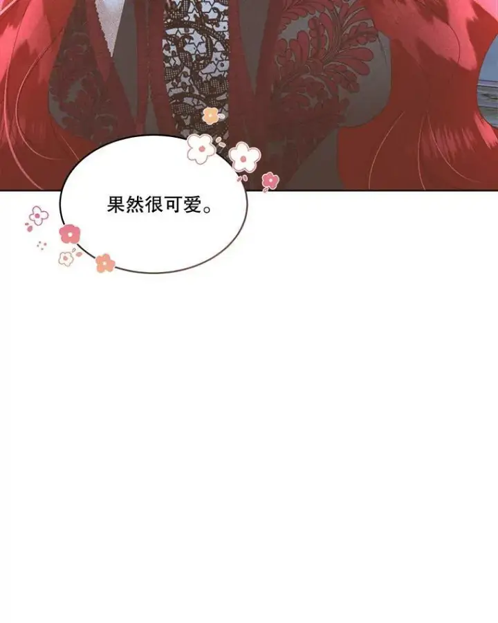 漫画《临时保护我方男主》24.梳理情况第27张图