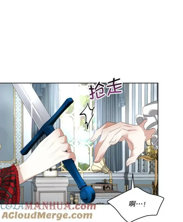 漫画《临时保护我方男主》24.梳理情况第5张图