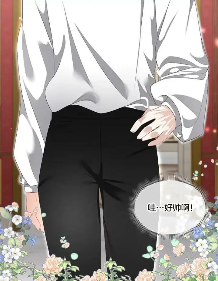 漫画《临时保护我方男主》24.梳理情况第71张图