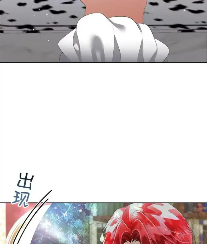 漫画《临时保护我方男主》24.梳理情况第87张图