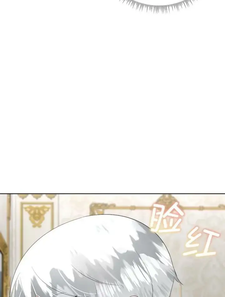 漫画《临时保护我方男主》25.利尔莉娜第123张图