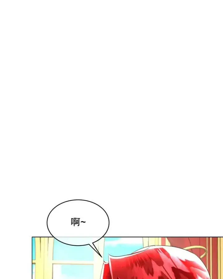 漫画《临时保护我方男主》25.利尔莉娜第36张图