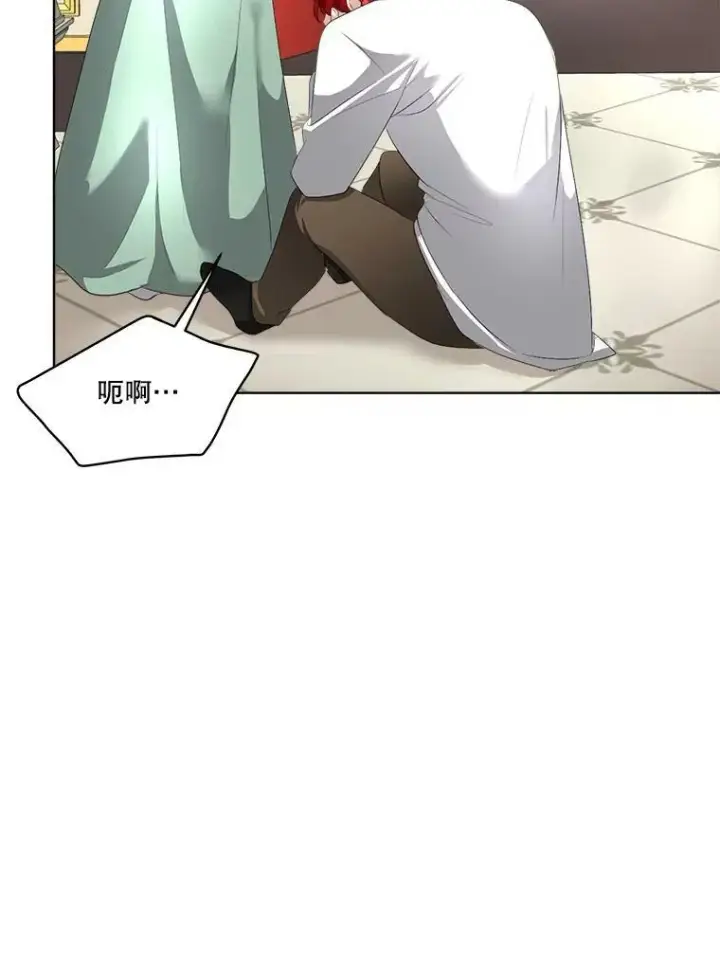 漫画《临时保护我方男主》25.利尔莉娜第48张图