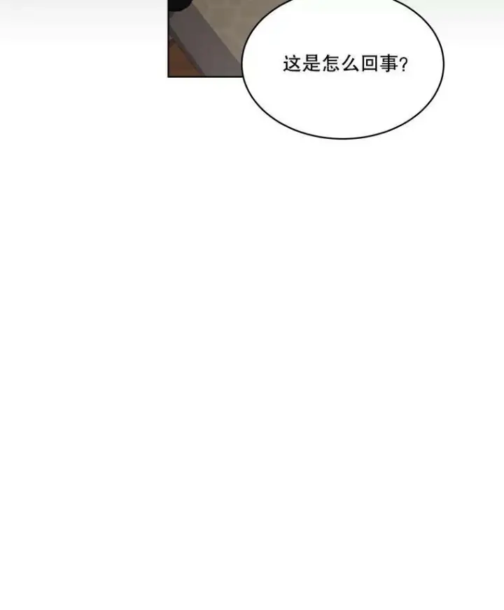 漫画《临时保护我方男主》25.利尔莉娜第78张图