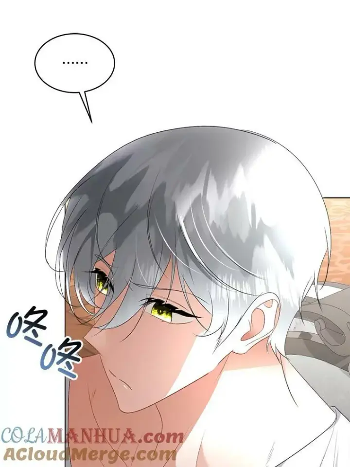 漫画《临时保护我方男主》25.利尔莉娜第89张图