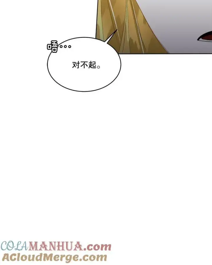 漫画《临时保护我方男主》26.是药也是毒第22张图