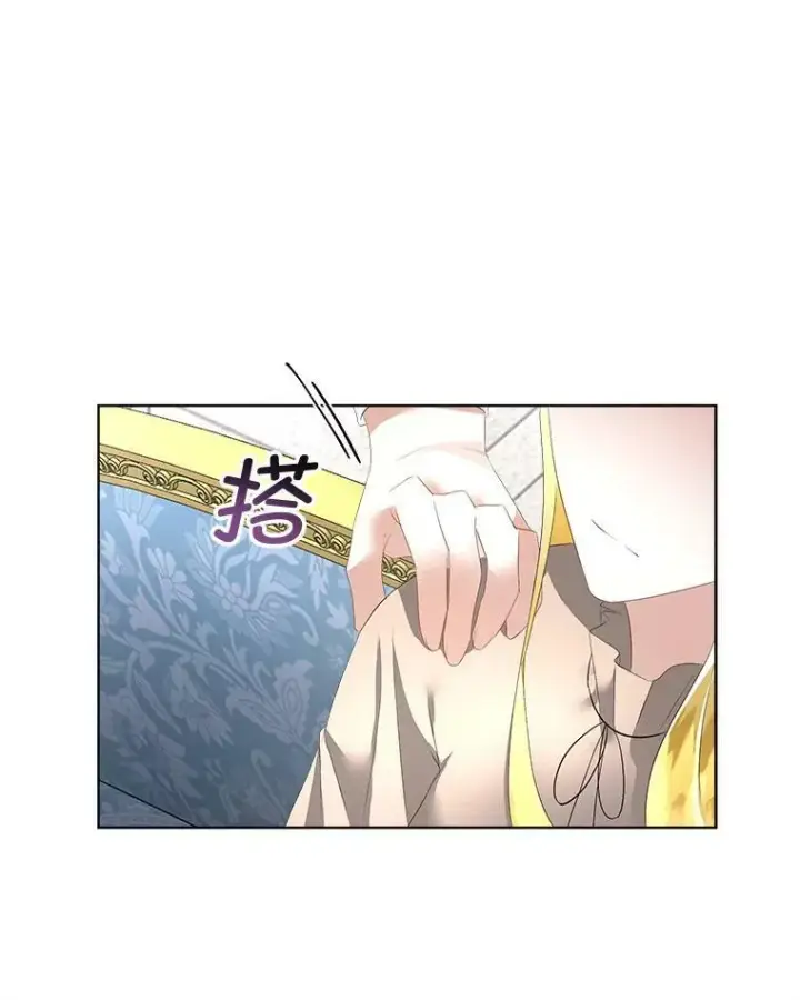漫画《临时保护我方男主》26.是药也是毒第26张图