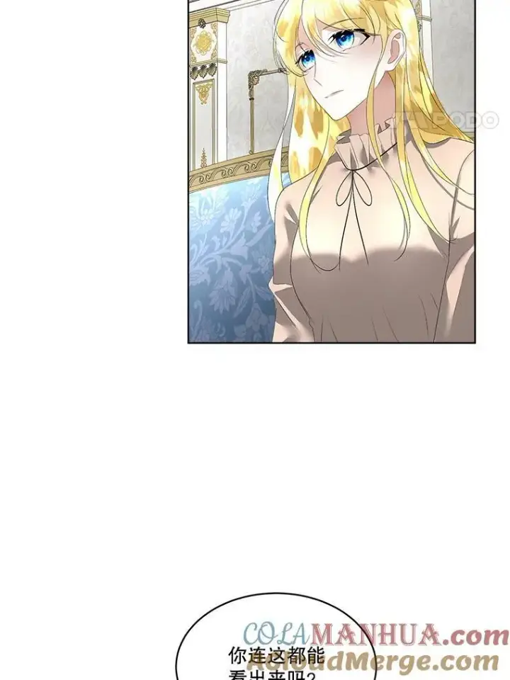漫画《临时保护我方男主》26.是药也是毒第4张图