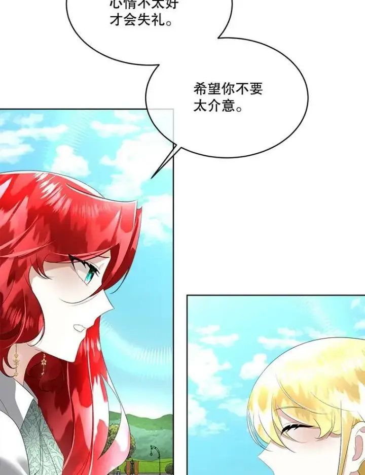 漫画《临时保护我方男主》26.是药也是毒第60张图