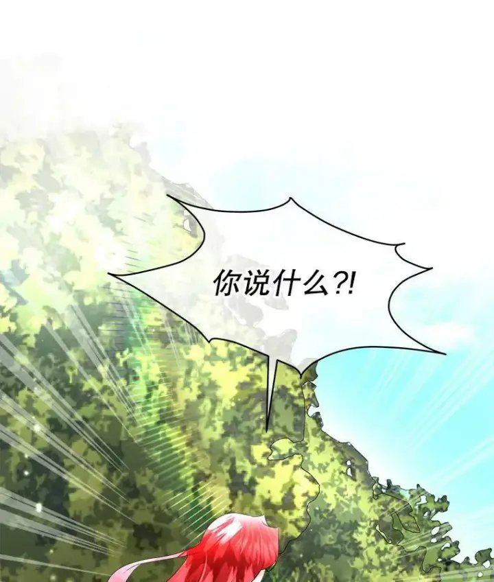 漫画《临时保护我方男主》26.是药也是毒第74张图