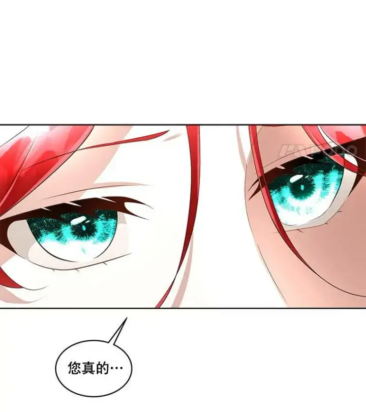 漫画《临时保护我方男主》27.应对之策第114张图