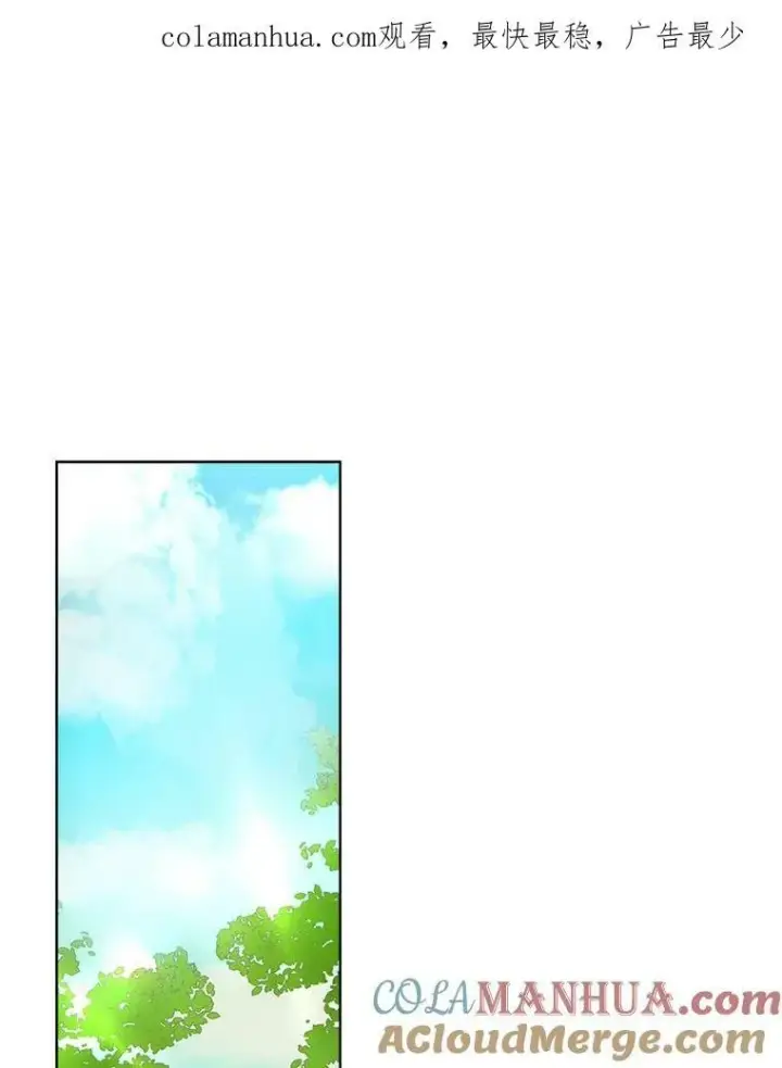 漫画《临时保护我方男主》27.应对之策第119张图
