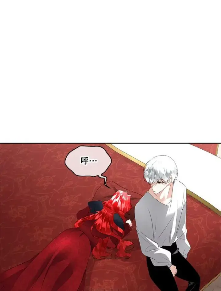 漫画《临时保护我方男主》27.应对之策第19张图