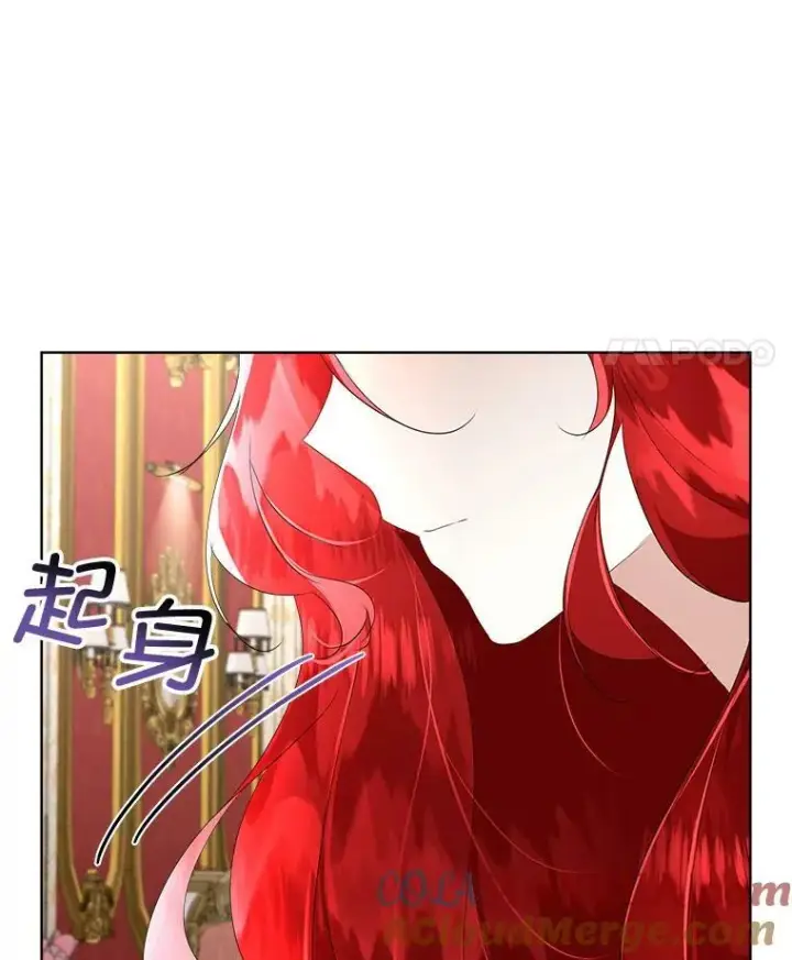 漫画《临时保护我方男主》27.应对之策第25张图