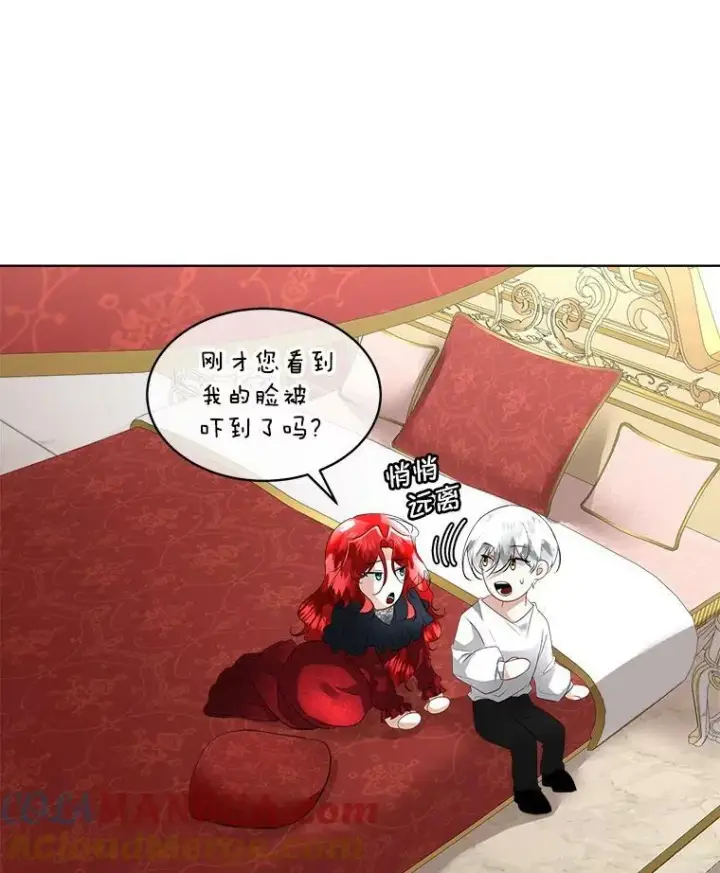 漫画《临时保护我方男主》27.应对之策第29张图