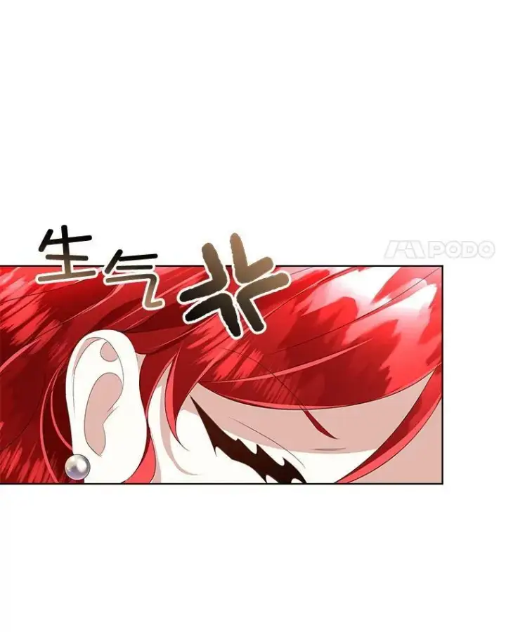 漫画《临时保护我方男主》27.应对之策第32张图
