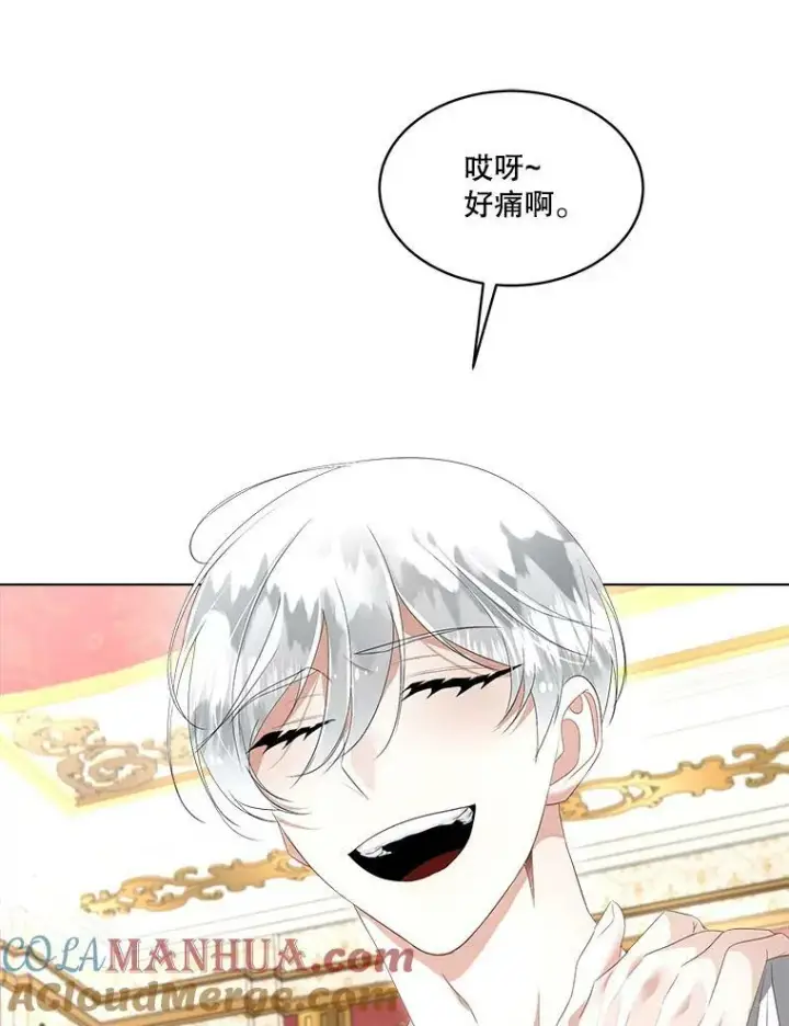 漫画《临时保护我方男主》27.应对之策第45张图
