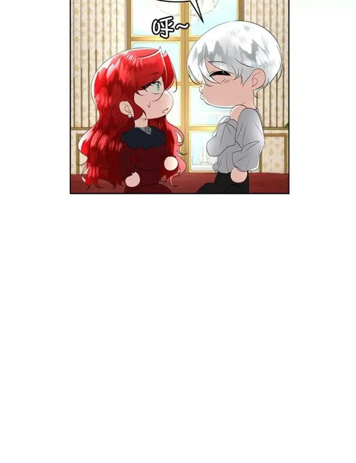 漫画《临时保护我方男主》27.应对之策第48张图