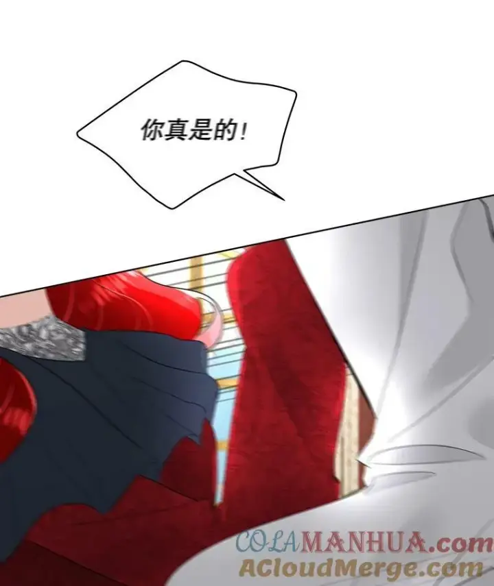 漫画《临时保护我方男主》27.应对之策第57张图