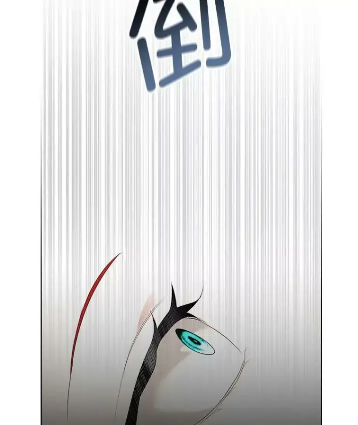 漫画《临时保护我方男主》27.应对之策第59张图