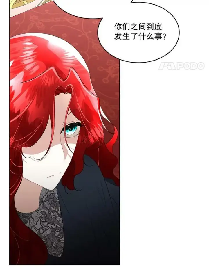 漫画《临时保护我方男主》27.应对之策第67张图