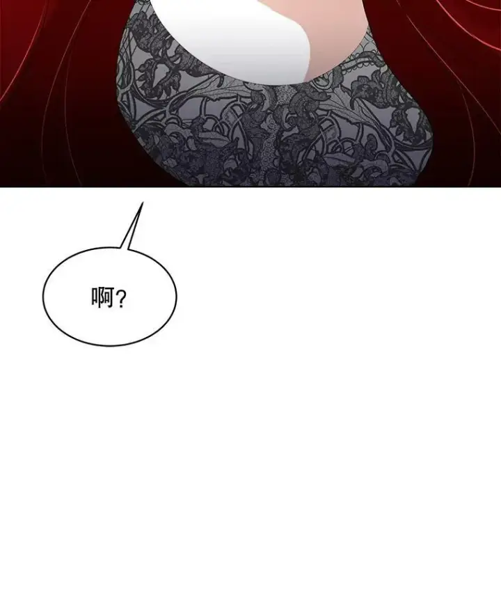 漫画《临时保护我方男主》27.应对之策第83张图