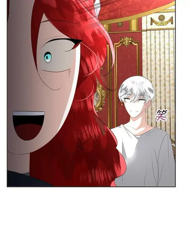 漫画《临时保护我方男主》27.应对之策第86张图