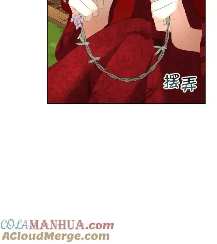 漫画《临时保护我方男主》28.难以定义的关系第25张图