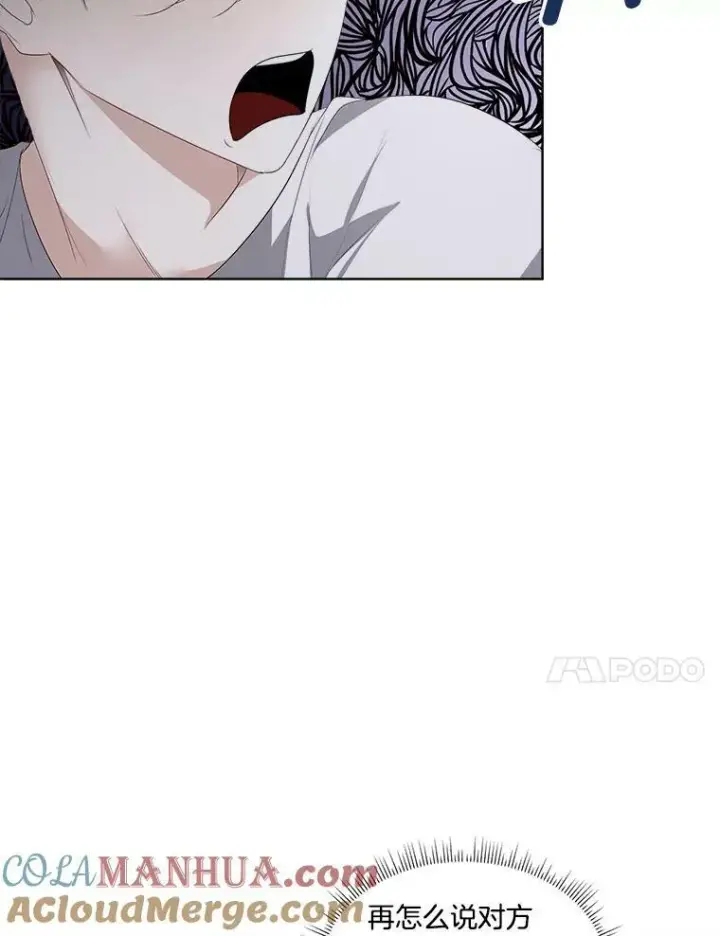 漫画《临时保护我方男主》28.难以定义的关系第61张图