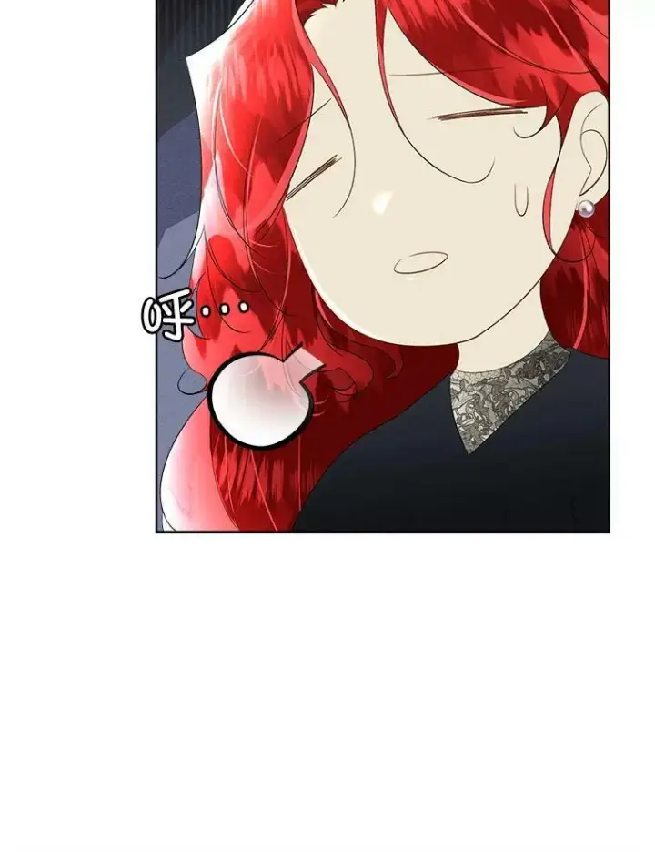 漫画《临时保护我方男主》28.难以定义的关系第64张图