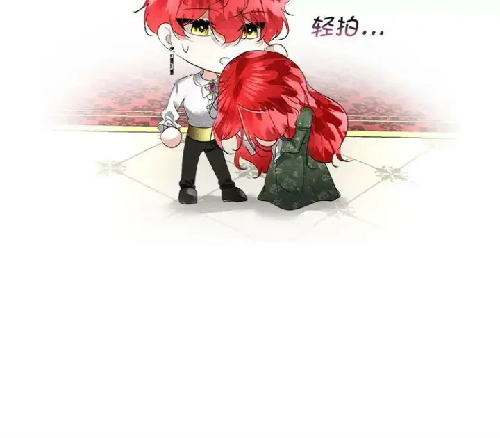 漫画《临时保护我方男主》29.签约成功第110张图