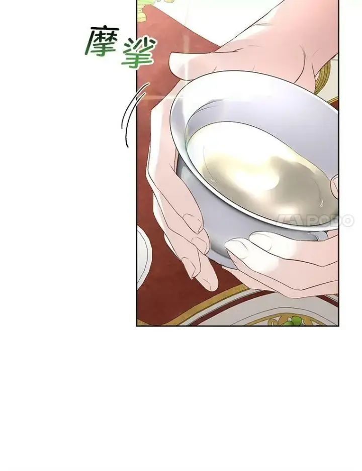 漫画《临时保护我方男主》29.签约成功第12张图