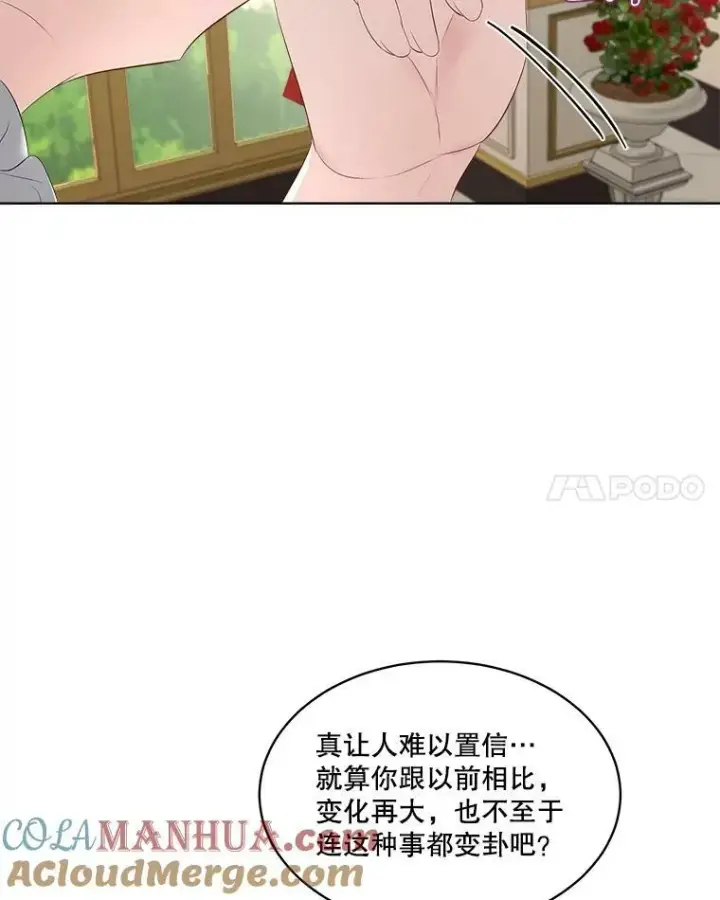 漫画《临时保护我方男主》29.签约成功第29张图