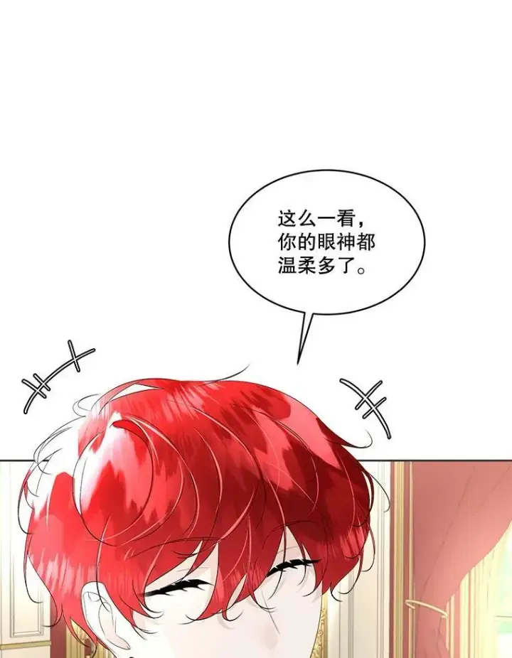 漫画《临时保护我方男主》29.签约成功第44张图