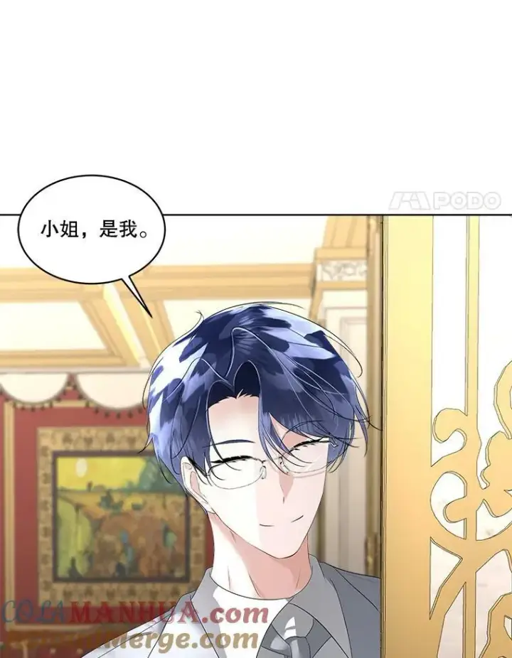 漫画《临时保护我方男主》29.签约成功第49张图