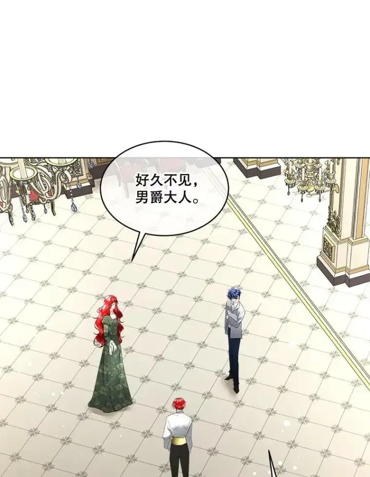 漫画《临时保护我方男主》29.签约成功第51张图