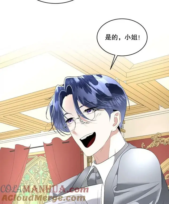 漫画《临时保护我方男主》29.签约成功第61张图