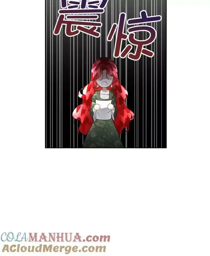 漫画《临时保护我方男主》29.签约成功第69张图