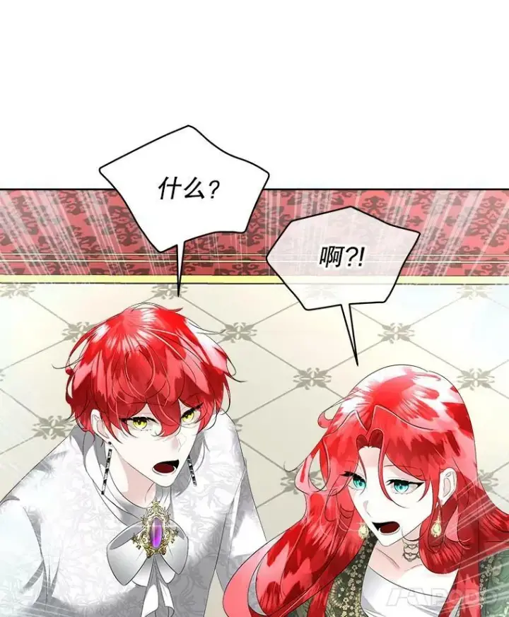 漫画《临时保护我方男主》29.签约成功第70张图
